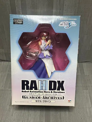 RAHDX 피규어 3체 세트