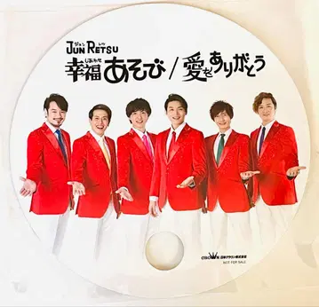 준레츠 행복 놀이 친필 사인 부채