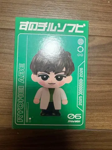 SnowMan Snow Man ON 스노치루 소프트 비닐 아베 료헤이