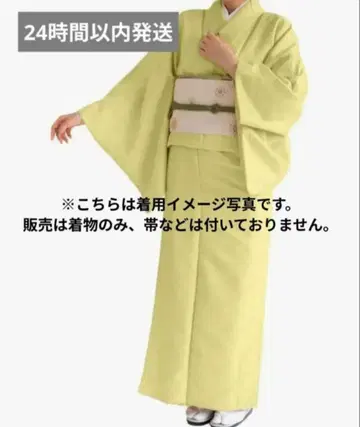 [24시간 이내 발송] 교월 기모노