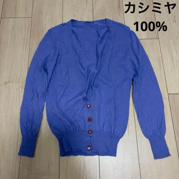 에트로 캐시미어 100% V넥 가디건 40