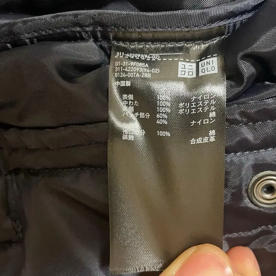 9번째 상품 이미지