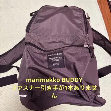marimekko BUDDY 백팩 메탈 그레이