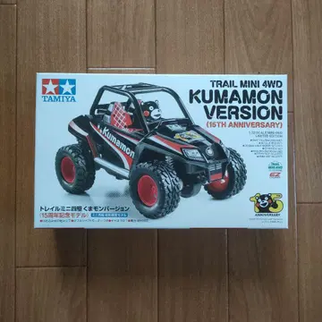 TAMIYA 마몬 트레일 미니 사륜구동 15주년 기념 모델