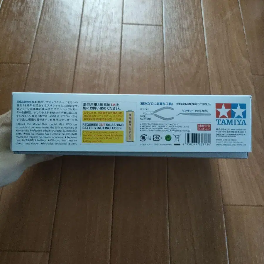 5번째 상품 이미지