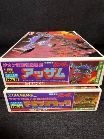 건담 프라모델 베스트 메카 컬렉션 앗잠 마젤라 어택 구 키트 2세트