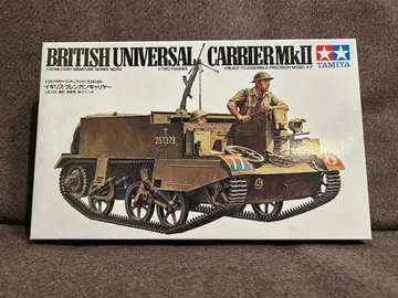 타미야 영국 브렌건 캐리어 MK II 1/35