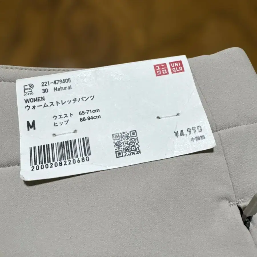 2번째 상품 이미지