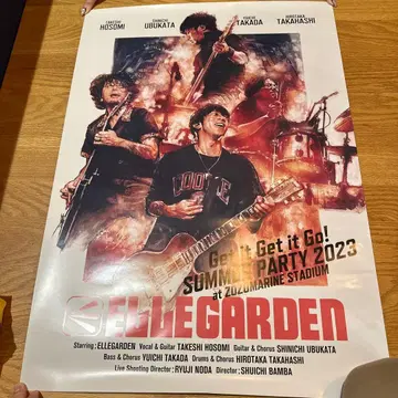 ELLEGARDEN SUMMER PARTY 2023 포스터