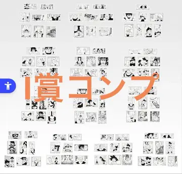 제일복권 DRAGON BALL 40th ~그 두 번째~ I상 컴프 세트