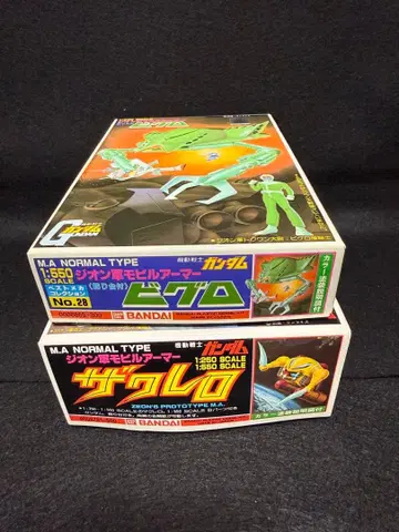 건담 프라모델 베스트 메카 컬렉션 빅잠 자그로 구 키트 2세트