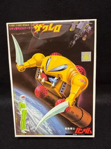 건담 프라모델 베스트 메카 컬렉션 빅잠 자그로 구 키트 2세트