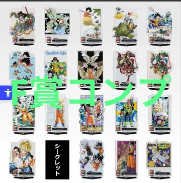 제일복권 드래곤볼 40th 그 두 번째 F상 ACLLECT 20종 컴프