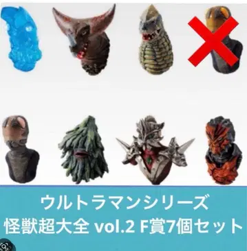 괴수두감 제일복권 울트라맨 시리즈