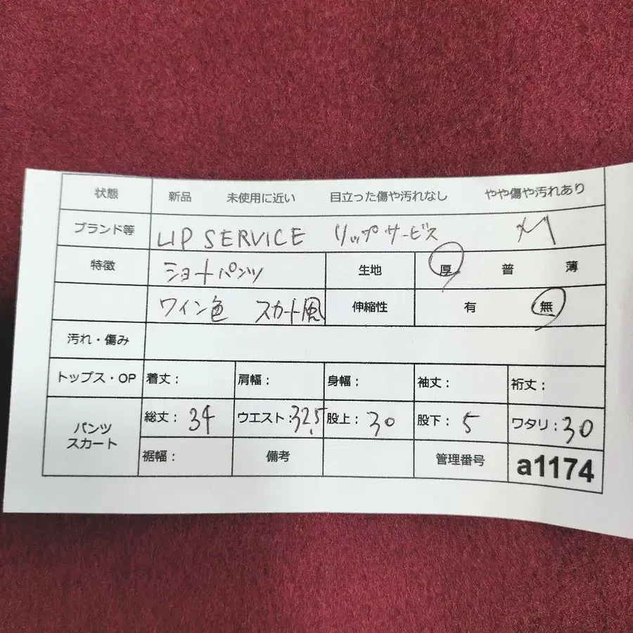 10번째 상품 이미지