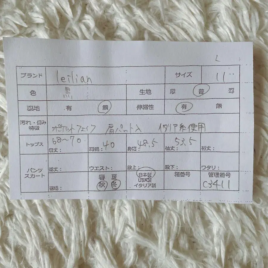 12번째 상품 이미지