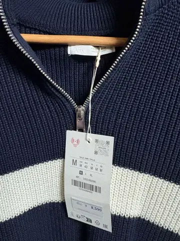 네이비/화이트 스트라이프 스웨터 M