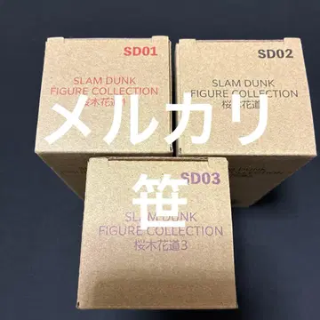 완판템 슬램덩크 SLAM DUNK 피규어 컬렉션 강백호