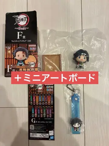 귀멸의 칼날 제일복권 언니의 원수 번개의 형제 토미오카 기유 세트