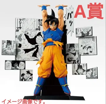 제일복권 [ DB40th 그 두 번째 ] A상 40th 피규어 손오공