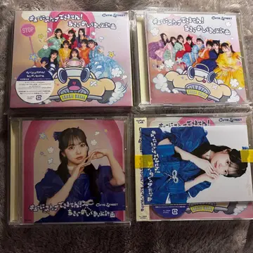 CUTIE STREET 큐스토 2nd 싱글 전 형태 4매 세트