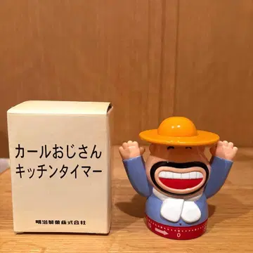 컬 아저씨 주방 타이머