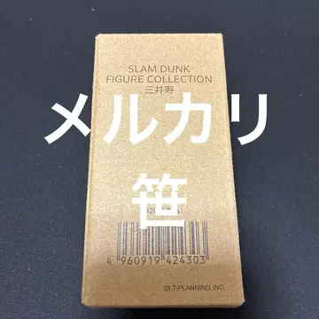 SLAM DUNK 슬램덩크 피규어 컬렉션 정대만