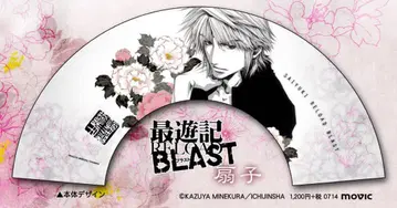 최유기 센스 삼장