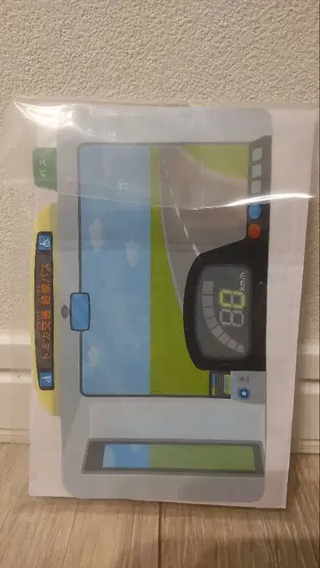 토미카 핸들 드라이버용 버스 시트