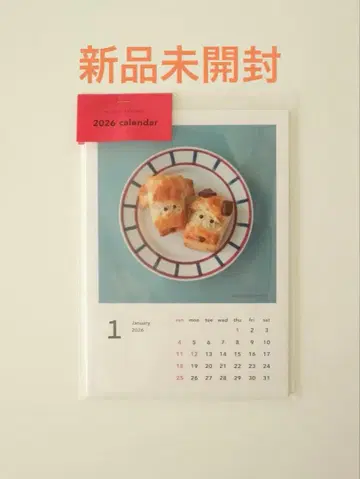 [미개봉 새상품] 메조 테리아 달력 2026 메종 테리어