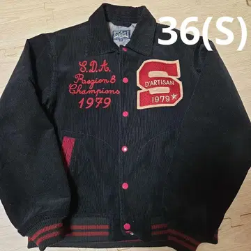 Studio D'artisan 코듀로이 스타디움 자켓 S(36)