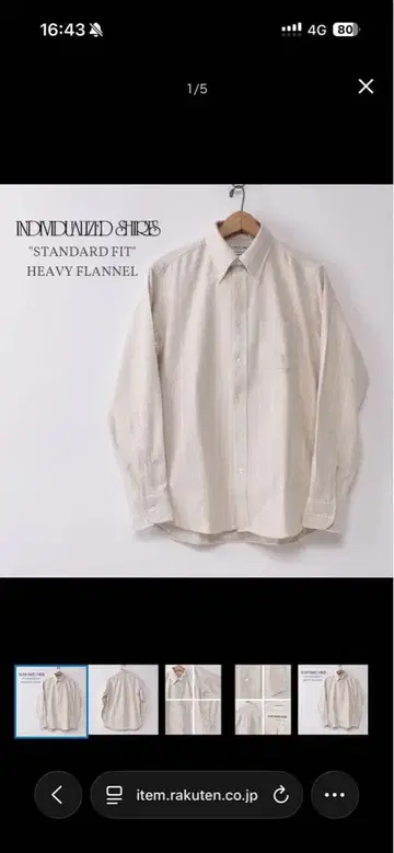 인디비주얼라이즈드 셔츠 헤비 플란넬 스트라이프 베이지