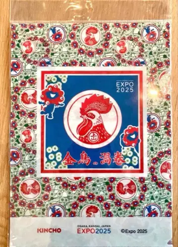 미야쿠미야쿠 x 킨초 금조 클리어 파일 3매 EXPO 2025 만박
