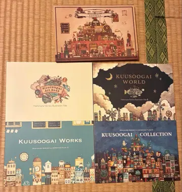 공상 거리 잡화점 5th anniversary 아트북 4권 세트