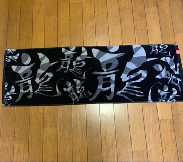 후쿠야마 마사하루 후쿠야마 겨울의 대감사제 그 스물셋 용