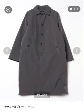 나일론 스텐카라 코트 충전솜