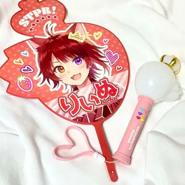 스토푸리 리이누 부채 응원봉