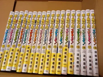 볼 파크에서 잡아줘! 전권 세트