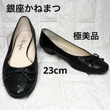 세일 [ 컨디션 최상 ] 긴자 카네마츠 플랫 발레 스팽글 블랙 22.5