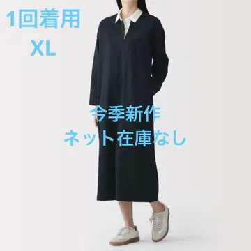 MUJI 실 짜임 천축 편직 긴팔 라거 원피스 여성 XL 네이비