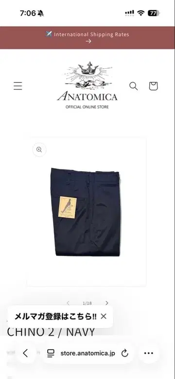 아나토미카 치노2 네이비