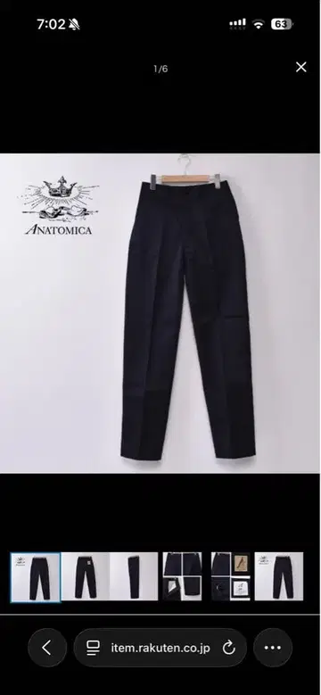 아나토미카 치노2 네이비