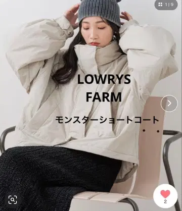 [새상품] 로리즈팜 몬스터 숏코트 화이트