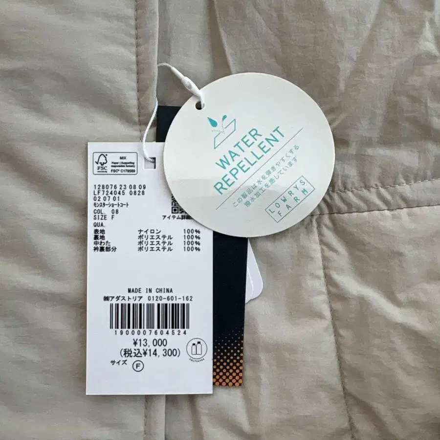 9번째 상품 이미지