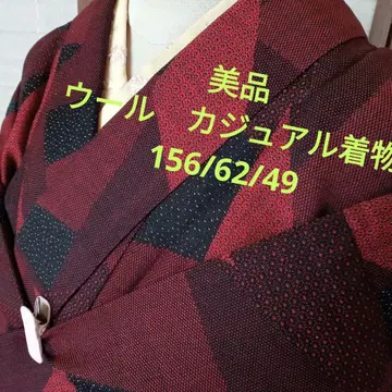 4819 미사용 새상품급 울 소재 캐주얼 기모노