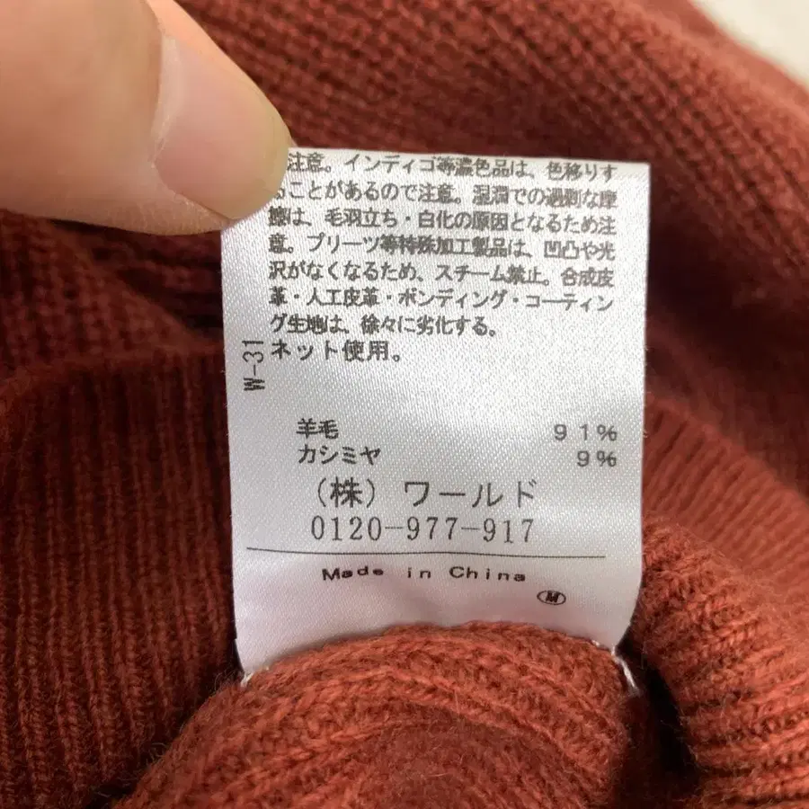 7번째 상품 이미지