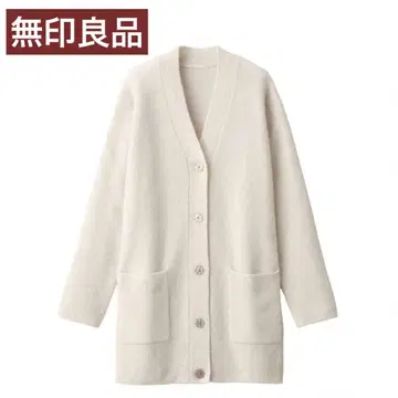 무인양품 야크 혼방 V넥 가디건