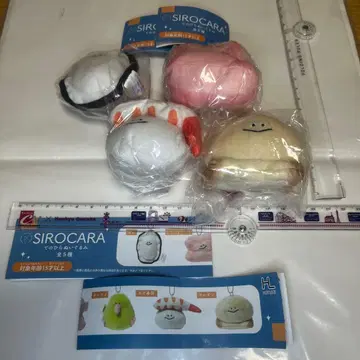 가챠의 SIROCARA 손바닥 봉제 인형 4개 세트입니다.