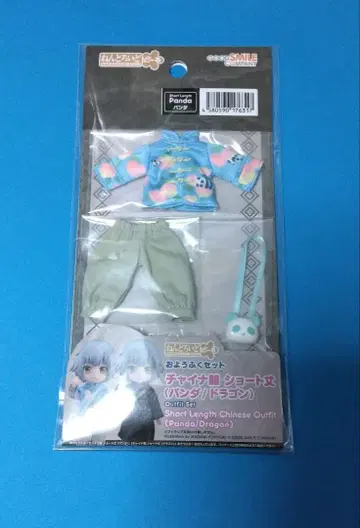 넨도로이드돌 의상 세트 차이나복 (팬더)