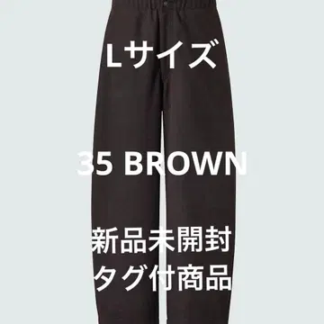 UNIQLO U 2025 브러쉬드 맨투맨 와이드 팬츠 브라운 L